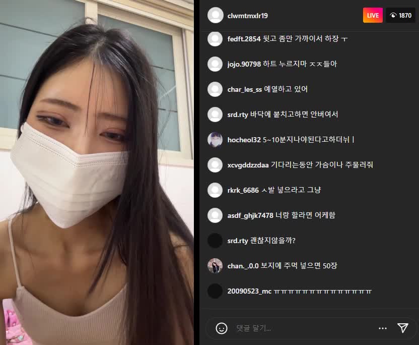 240314 윤공주 라방 녹화 (4) 썸네일