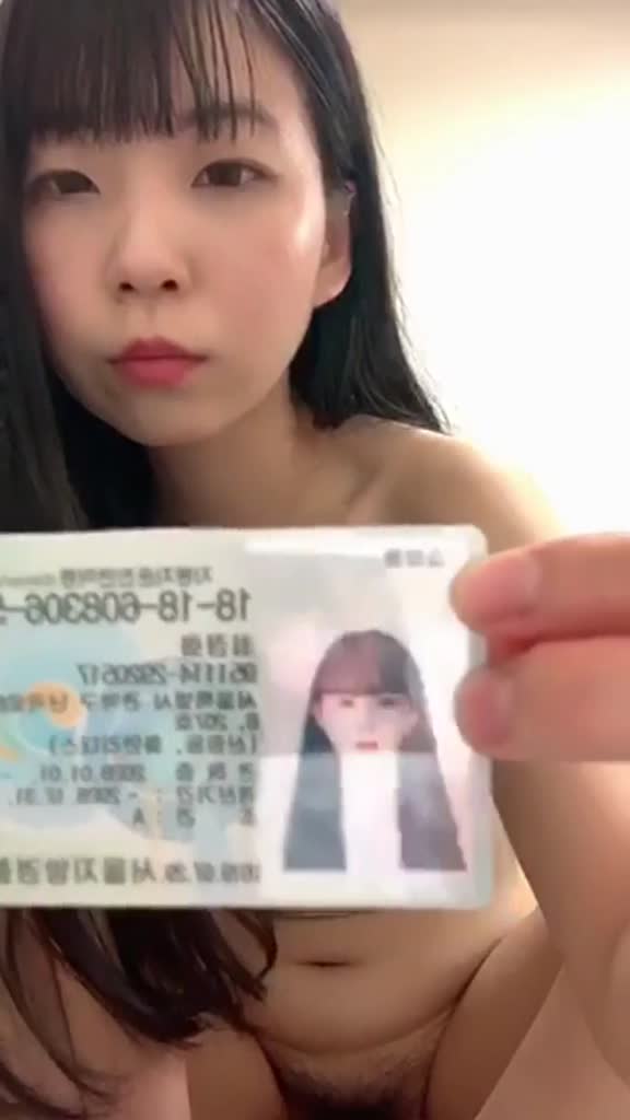 존귀 인증녀 95년생 정화 썸네일